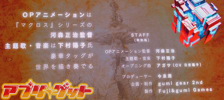 staff