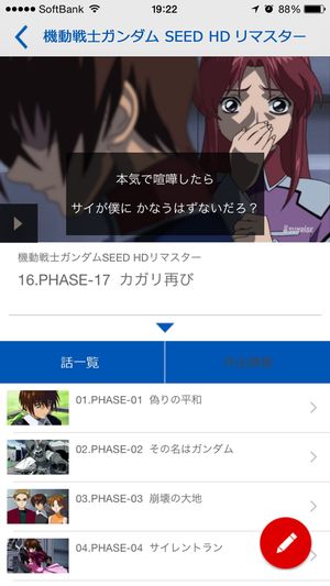 sub2