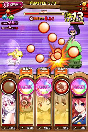 tamahime (3)