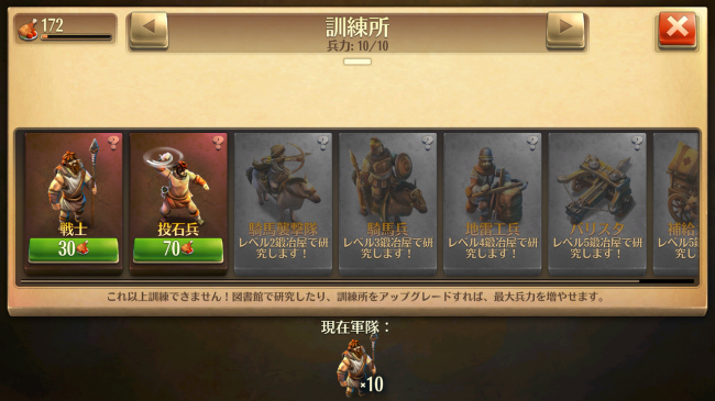 touseki04