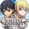 valiantknights_icon