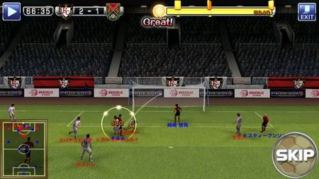 worldsoccer