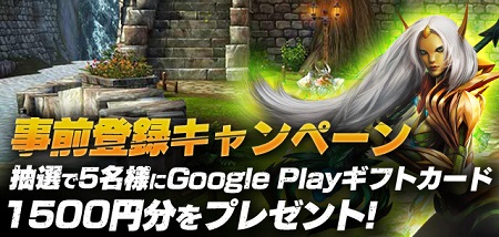 yoyaku10 banner_Android