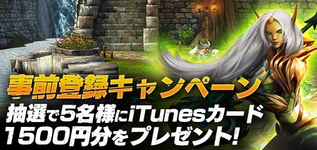 yoyaku10 banner_iOS