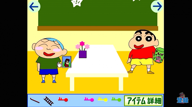 4分12秒