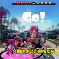 正面からの抜群の強さを発揮するガロンの秀逸さ…!最近ポテチが刺さりそうになるゆっくりロングタイムのスプラトゥーン実況!の画像