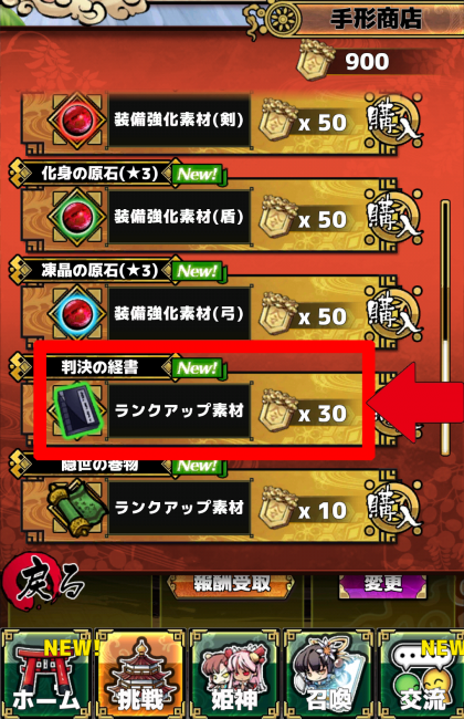 1233444