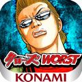 【厳選ゲームまとめ】不良マンガの金字塔「クローズ」シリーズ 25周年の記念キャンペーンも実施中!バイクに乗ってケンカして...不良ゲーム6選の画像