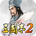 【厳選ゲームまとめ】「三国志」×「ブレイブフロンティア」の「LINE 三国志ブレイブ」も事前登録中!みんな大好き三国志がモチーフのスマホゲーム無料で遊べる★4つ以上の良作5本まとめ+有料名作1本の画像