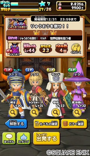 マルチプレイ 01