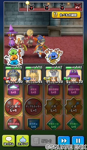 マルチプレイ 02