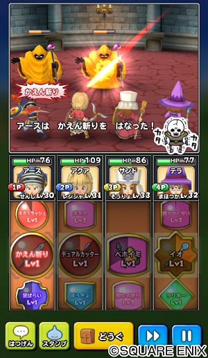 マルチプレイ 03