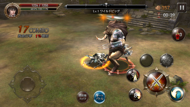 Screenshot_2015-10-09-14-26-36