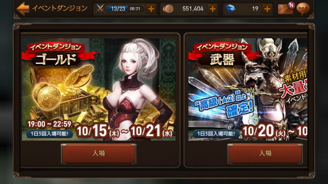Screenshot_2015-10-21-16-51-17