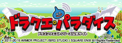 dqp_244-86