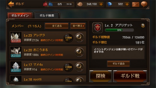 アプリゲットの編集長＆編集部員と遊ぼう！