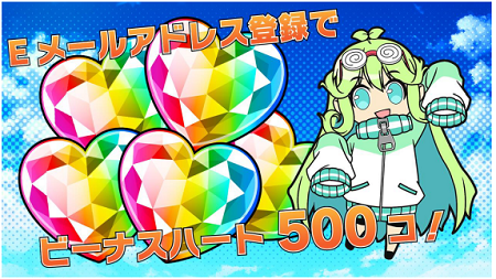heart500