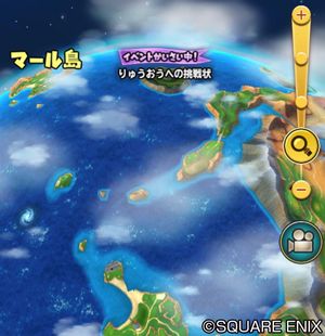 hosinodragonquest (1)