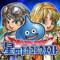 スクエニ、「星のドラゴンクエスト」200万ダウンロード突破の画像