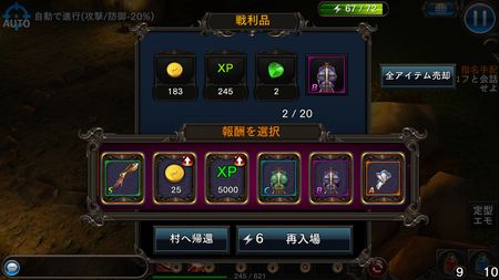 housyu