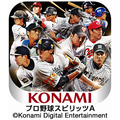 コナミがプロ野球ゲーム「プロ野球スピリッツA」配信開始へ！キャンペーンも実施中の画像
