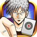 オンライン対戦型本格スマホ麻雀ゲーム『近代麻雀オールスターズ　闘牌伝』iOS版配信開始!の画像