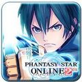セガのRPG『PSO2es』オンラインRPG『PSO2』連動者に嬉しい大型アップデートを実施！の画像