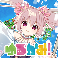 スクエニ×enish、全国！神さま育成RPG『ゆるかみ！』がiOS版Android版を同時に配信開始！の画像
