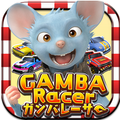 映画『GAMBA ガンバと仲間たち』がレースゲームに!公式アプリ『GAMBA RACER』の配信を開始の画像