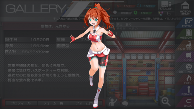 kaisyu3