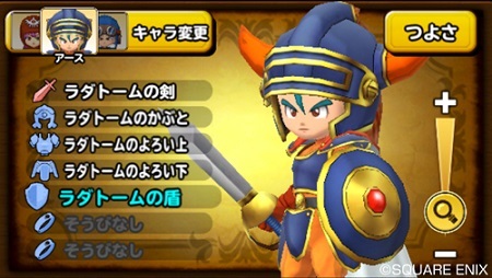 着替え