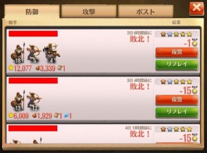 log