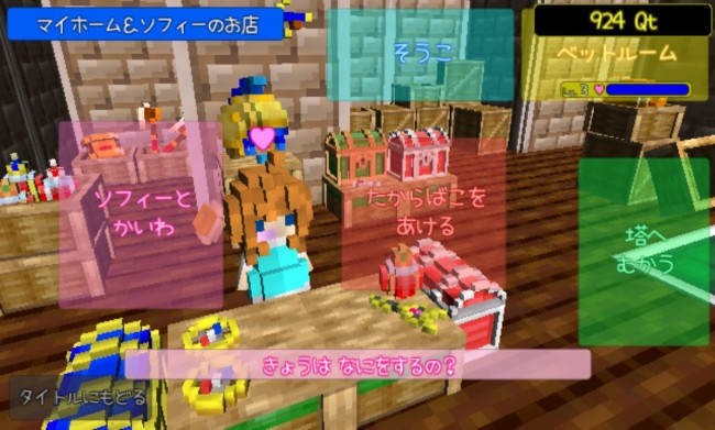 Tower of Mevius の特徴はレトロ感あふれるグラフィックと遊びやすいシステム