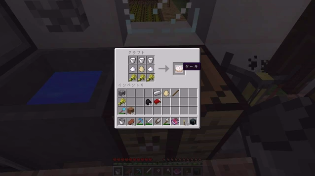 ぐっちマイクラ