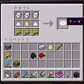 2年目開始の366回目!ミラクルぐっちのマイクラで1週年記念ケーキ作りからの洞窟探検!の画像