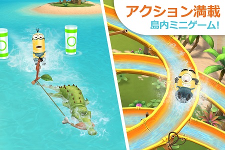 minigame