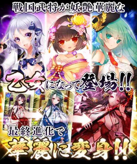 muramasa_kai2
