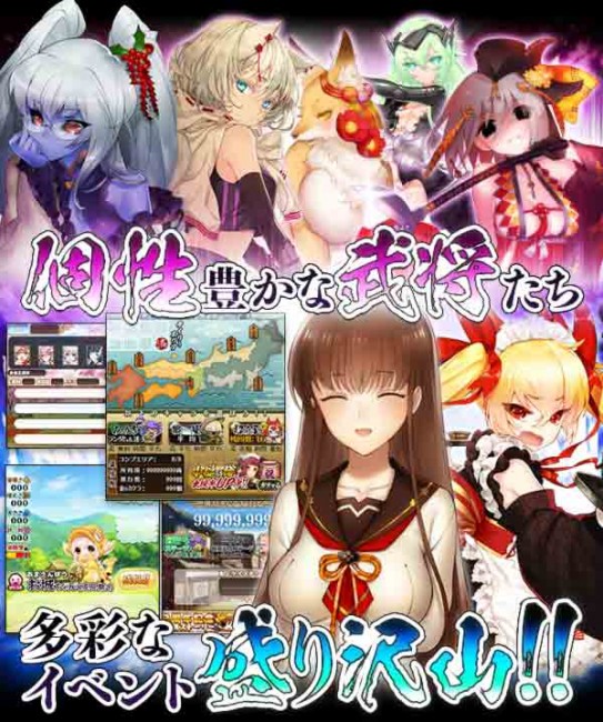 muramasa_kai4