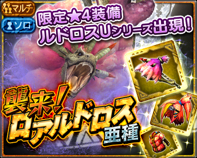 raid_0030001