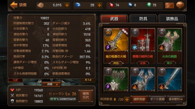 raven5 (4)