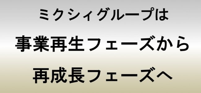 speak