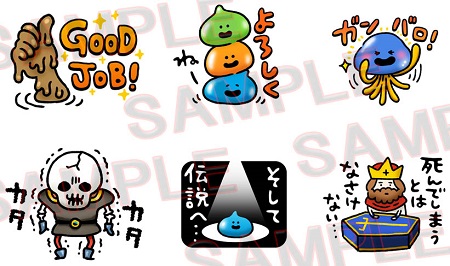 スタンプ サンプル