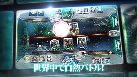 PV映像イメージ
