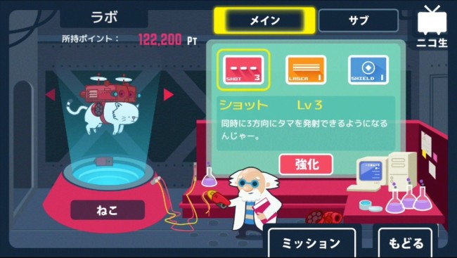 sub3
