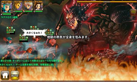 sub6