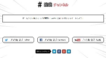 sub8