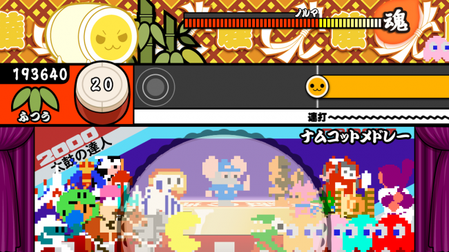 taiko