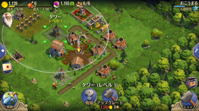 tower_fix