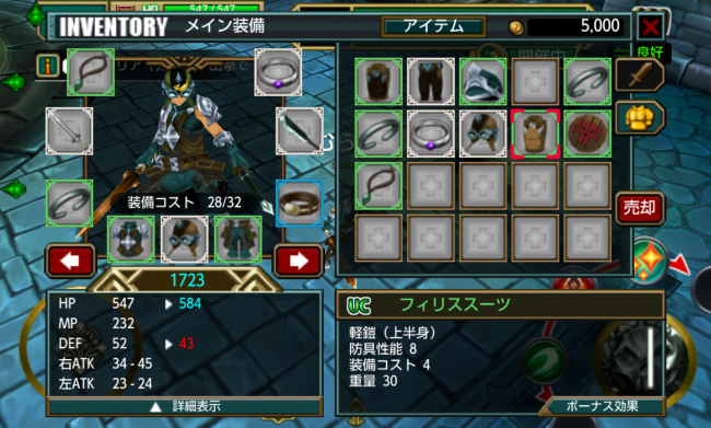 武器の持ち方などでオリジナリティを演出できる、共闘メインのアクションRPG！