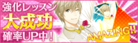 yumeirocast (1)